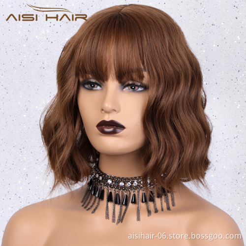 Aisi Hair Short Bob Brown Wig With Neat Bangs Short Wavy Body Wave Wig Heat Resistant Synthetic Fiber Wigs For Black White Women